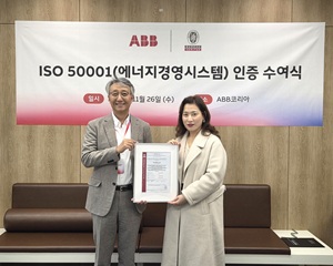 ABB, 국내 천안 공장이 에너지경영시스템 국제 표준 획득해